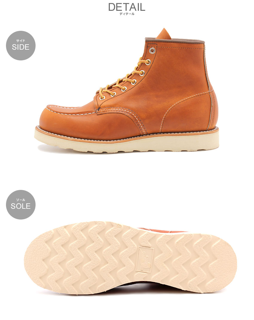 RED WING SHOES（レッドウィング） ブーツ メンズ RED WING 875