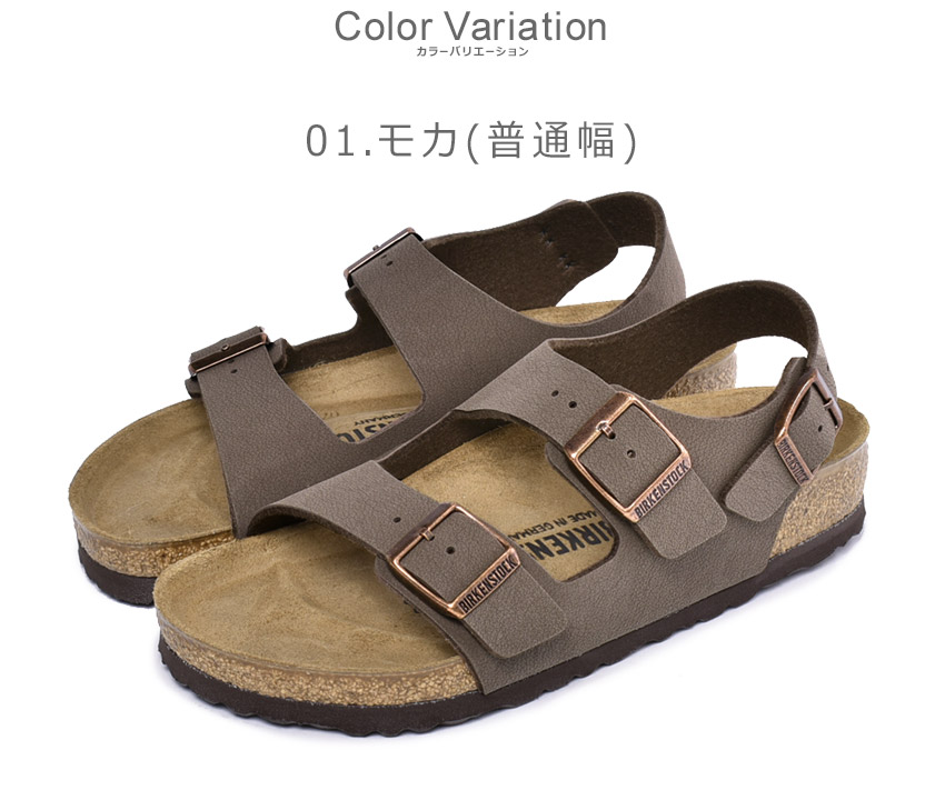 BIRKENSTOCK（ビルケンシュトック） コンフォートサンダル メンズ