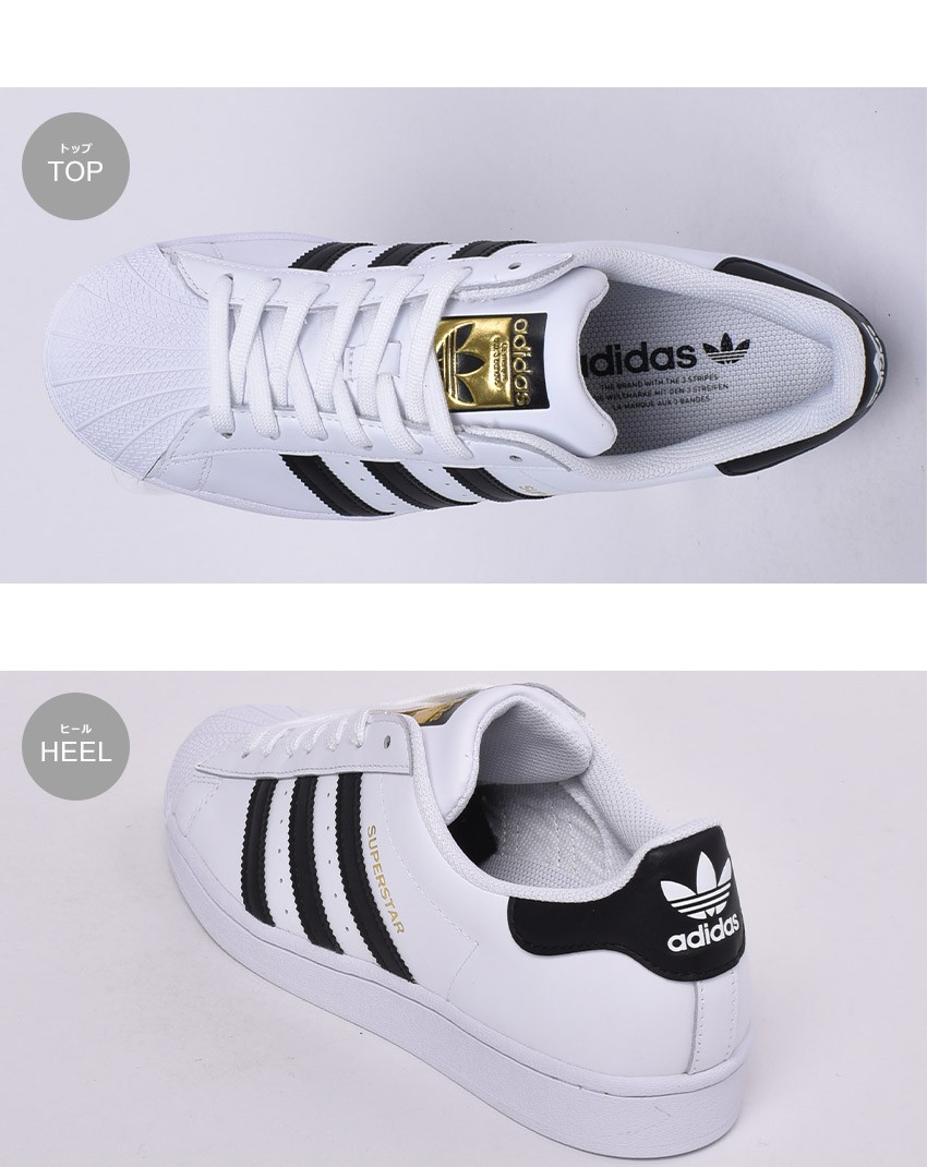 adidas Originals 送料無料 アディダス オリジナルス スニーカー