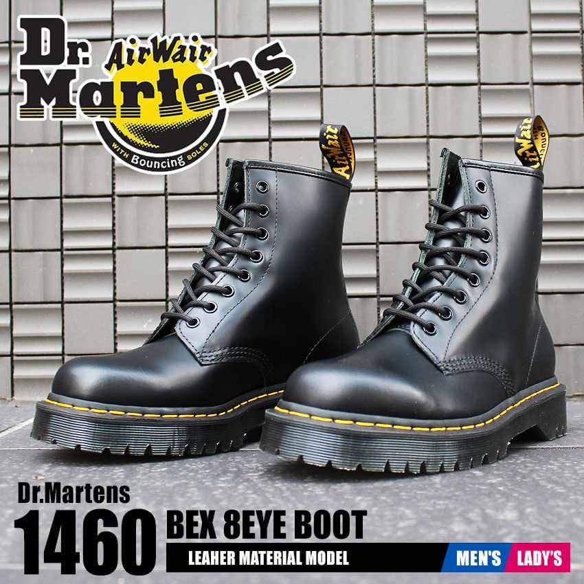Dr.Martens（ドクターマーチン） 送料無料 メンズ レディース ブーツ
