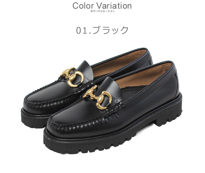 G.H.BASS（ジーエイチバス） ローファー メンズ レディース G.H Bass