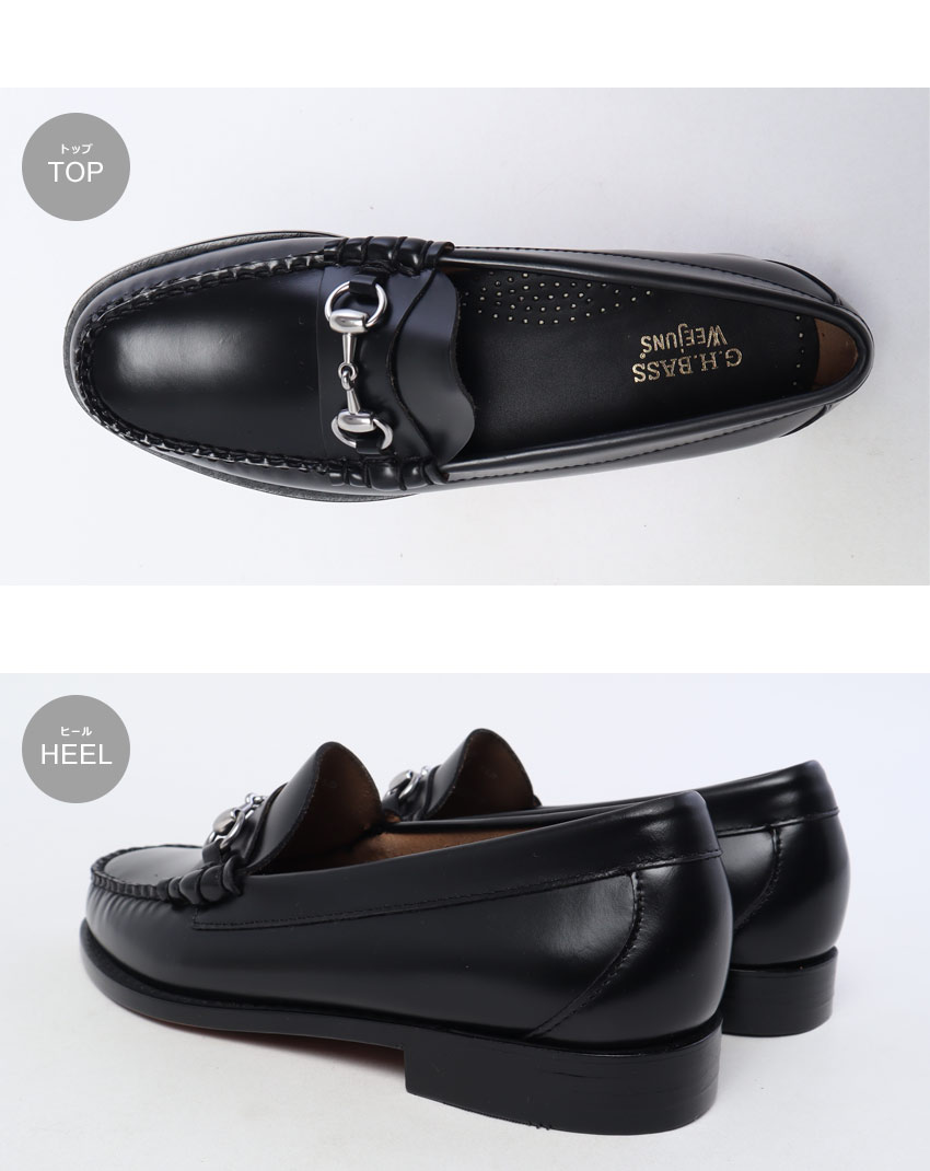 G.H.BASS（ジーエイチバス） ローファー メンズ G.H Bass BAZ1W003