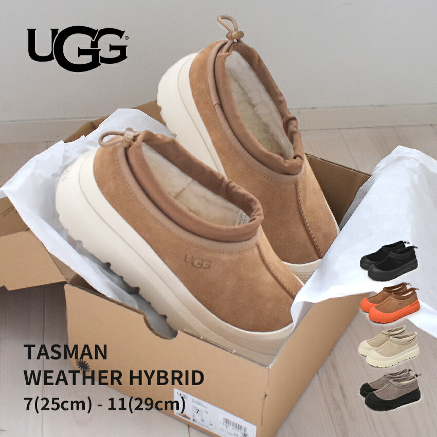 UGG（アグ） レインシューズ メンズ タスマン ウェザー ハイブリッド