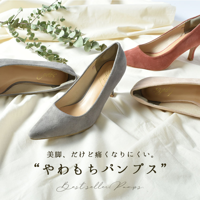 todos（トドス） TODOS 6.5cm 3.5cm パンプス TO-241 TO-253