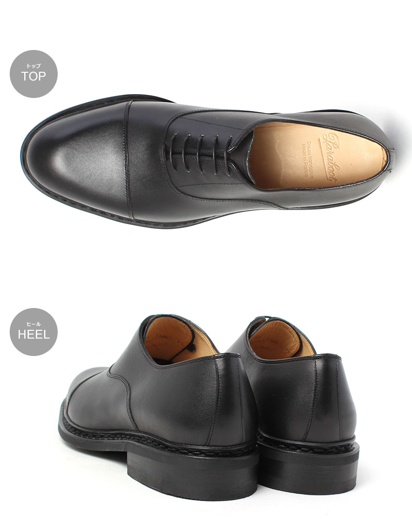 Paraboot（パラブーツ） レザーシューズ メンズ レディース