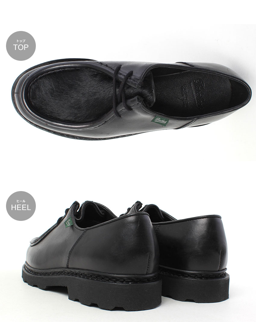 Paraboot（パラブーツ） チロリアンシューズ メンズ ミカエル MARCHE