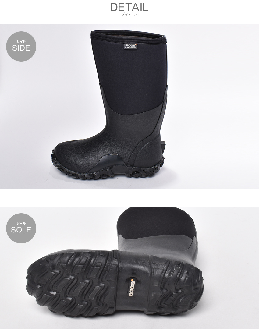 BOGS（ボグス） レインブーツ メンズ クラシックハイ CLASSIC HIGH