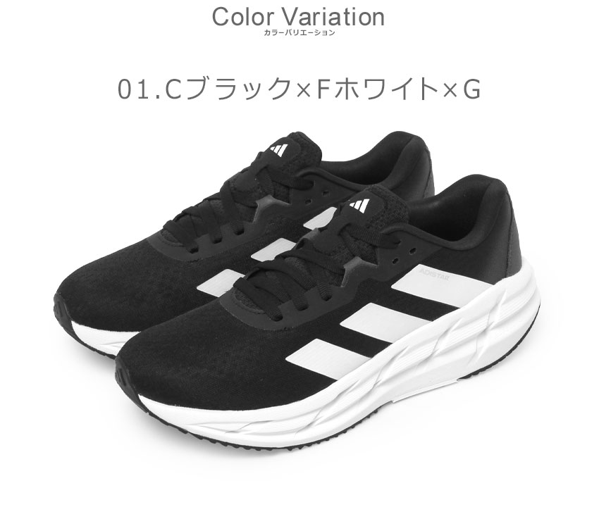 adidas（アディダス） ランニングシューズ メンズ ADIDAS NKX05
