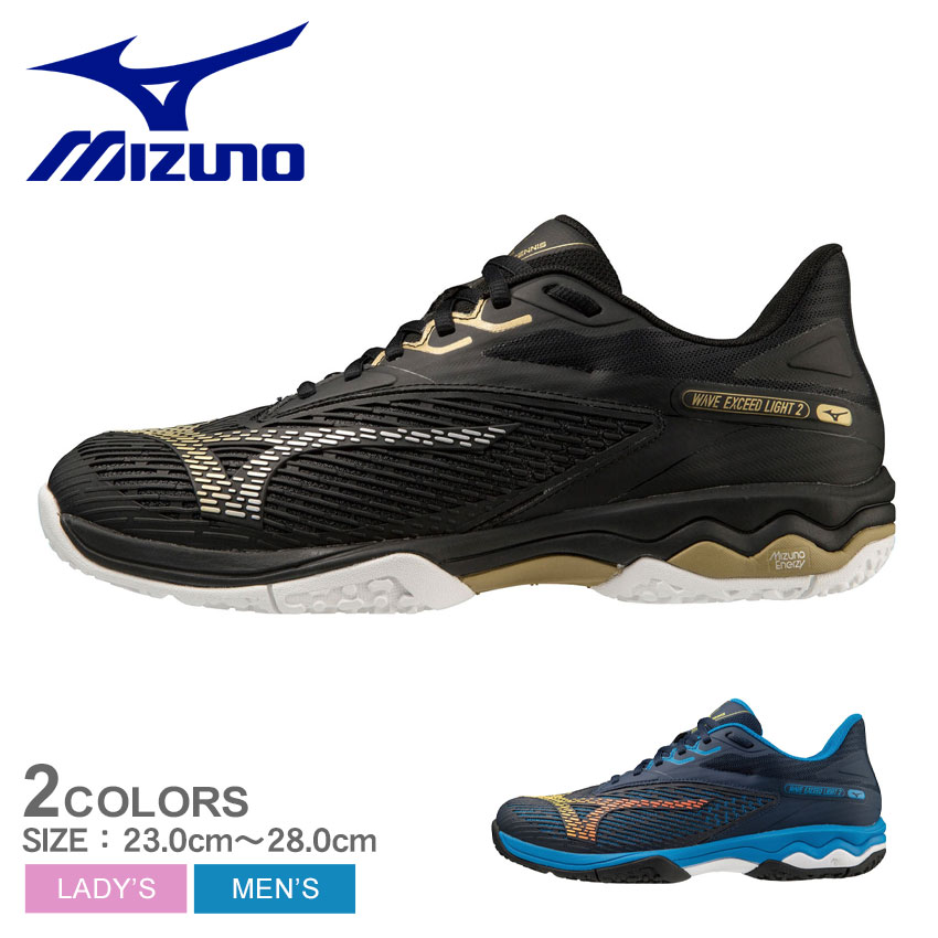 MIZUNO（ミズノ） 送料無料 テニスシューズ メンズ レディース