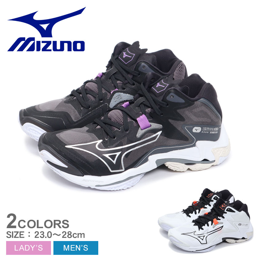 MIZUNO（ミズノ） バレーボールシューズ メンズ レディース MIZUNO