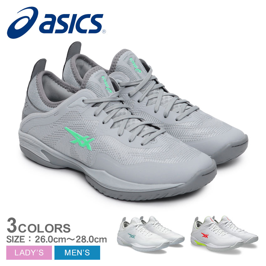 ASICS（アシックス） バスケットボールシューズ メンズ レディース