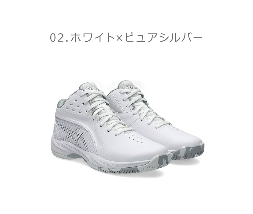 ASICS（アシックス） バスケットボールシューズ キッズ ゲル