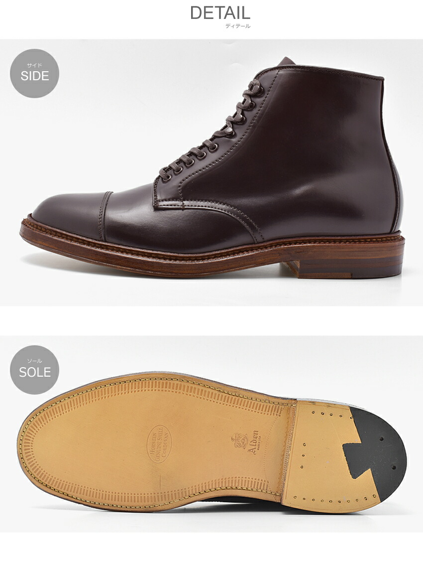 ALDEN（オールデン） ブーツ ストレートチップ ブーツ STRAIGHT CHIP