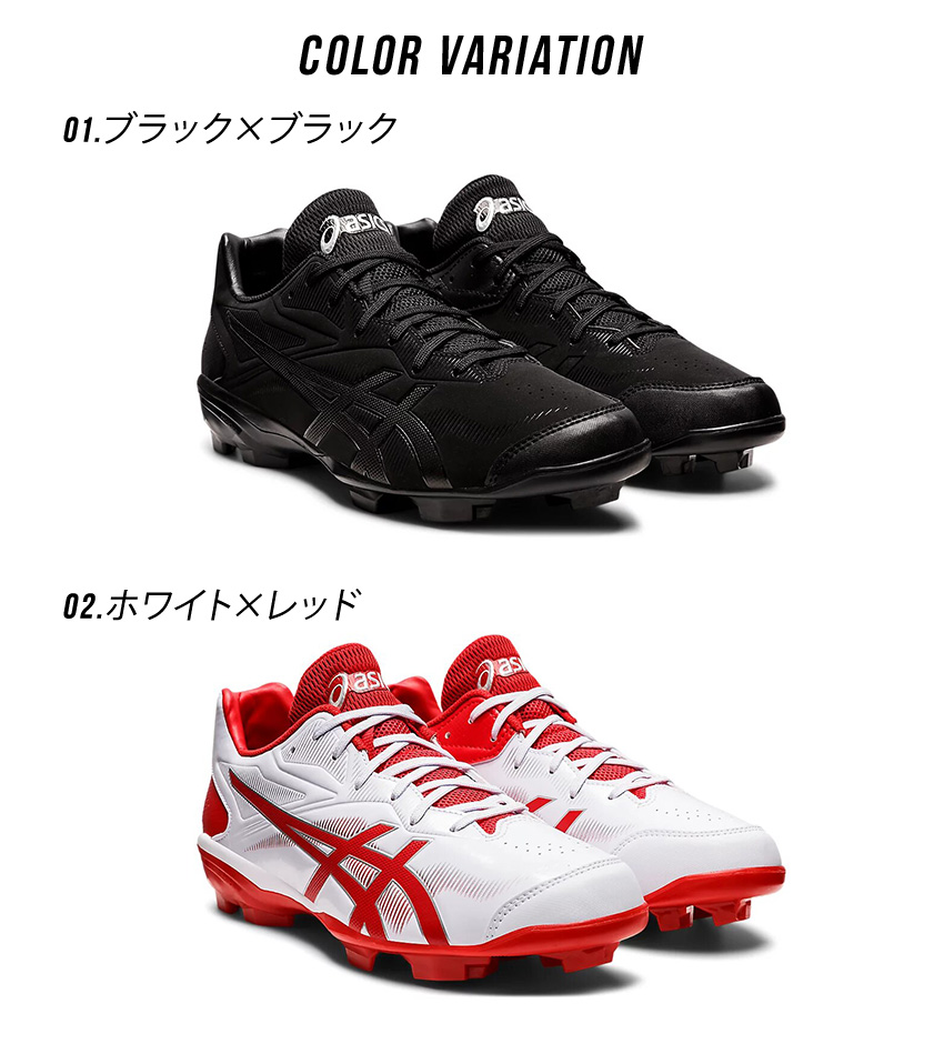 ASICS（アシックス） スパイク メンズ レディース ASICS 1123A033