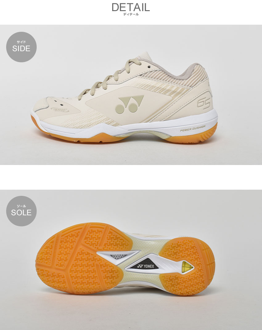YONEX（ヨネックス） バドミントンシューズ メンズ レディース YONEX
