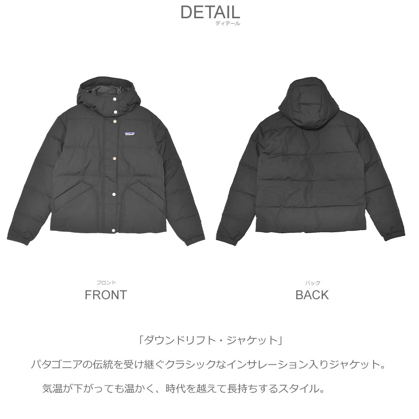 patagonia（パタゴニア） アウター レディース ダウンドリフト