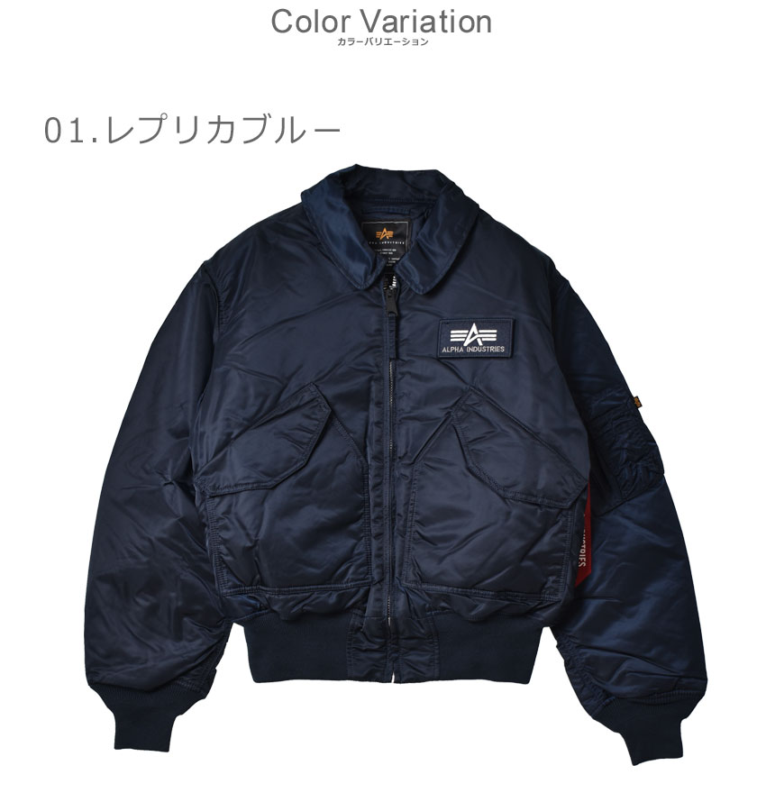 Alpha Industries（アルファ・インダストリーズ） アルファ