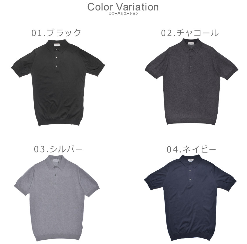 JOHN SMEDLEY（ジョンスメドレー） 半袖ポロシャツ メンズ