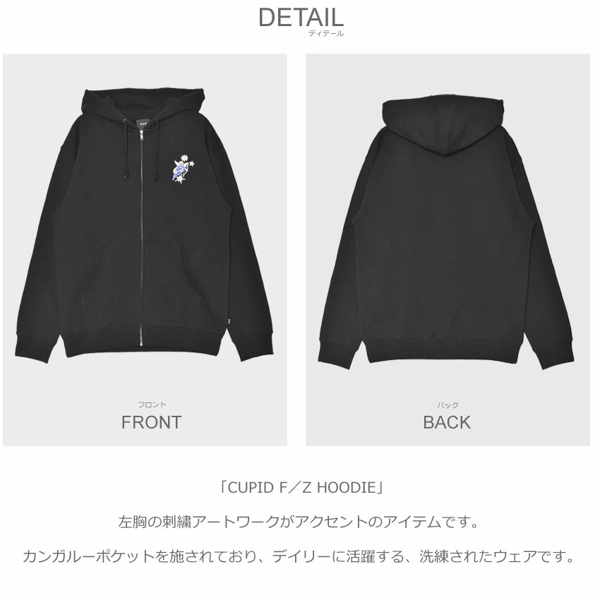 HUF（ハフ） パーカー メンズ CUPID F／Z HOODIE HUF PF00724 ブラック