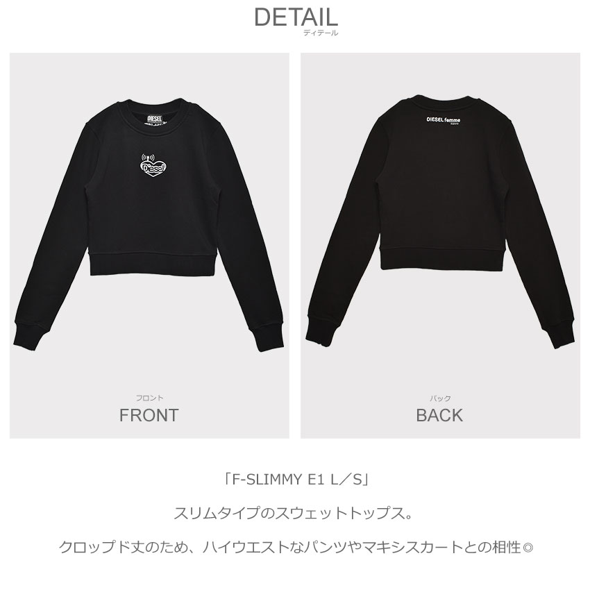 DIESEL（ディーゼル） スウェット レディース F-SLIMMY E1 L／S DIESEL
