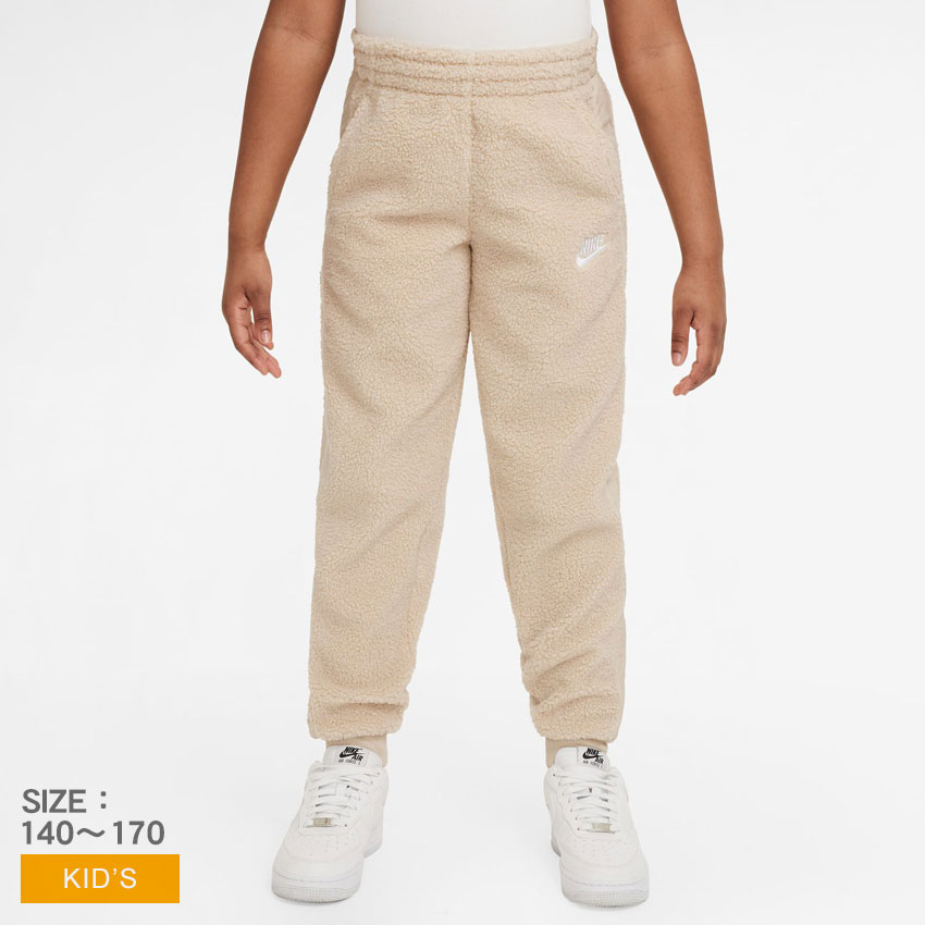 NIKE（ナイキ） パンツ キッズ スポーツウェア クラブ フリース