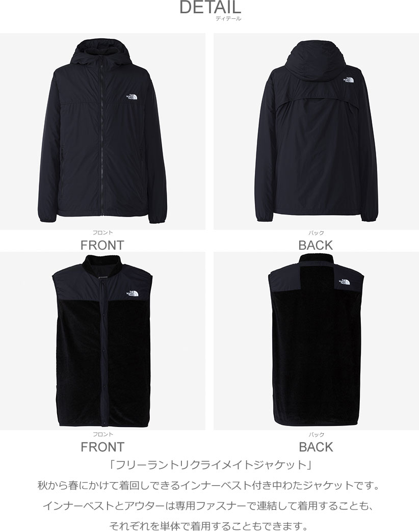 THE NORTH FACE（ザ ノースフェイス） 中綿ジャケット メンズ フリー
