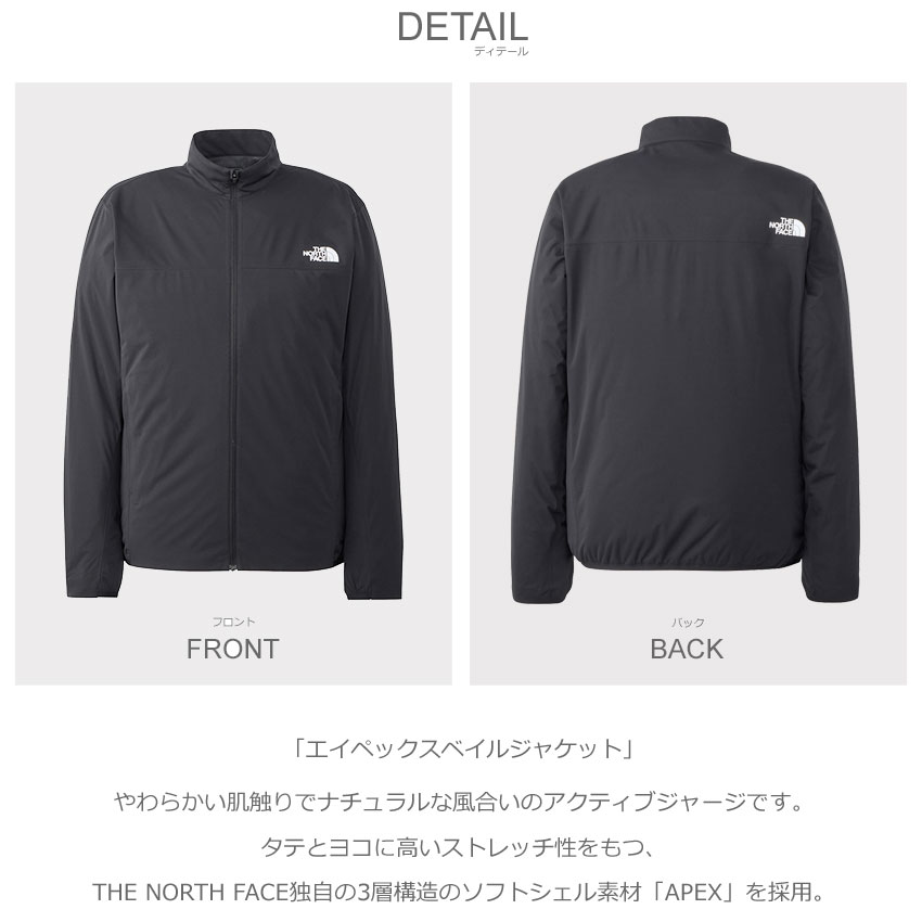 THE NORTH FACE（ザ ノースフェイス） ジャケット メンズ レディース