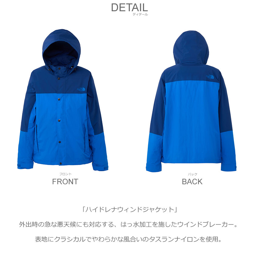 THE NORTH FACE（ザ ノースフェイス） レインジャケット メンズ ハイド