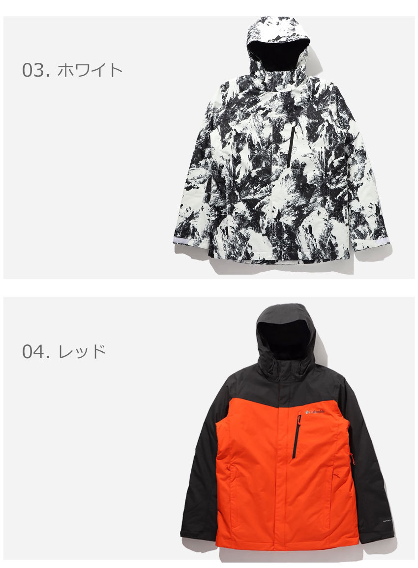 Columbia（コロンビア） スキーウェア メンズ ウィリバードIV