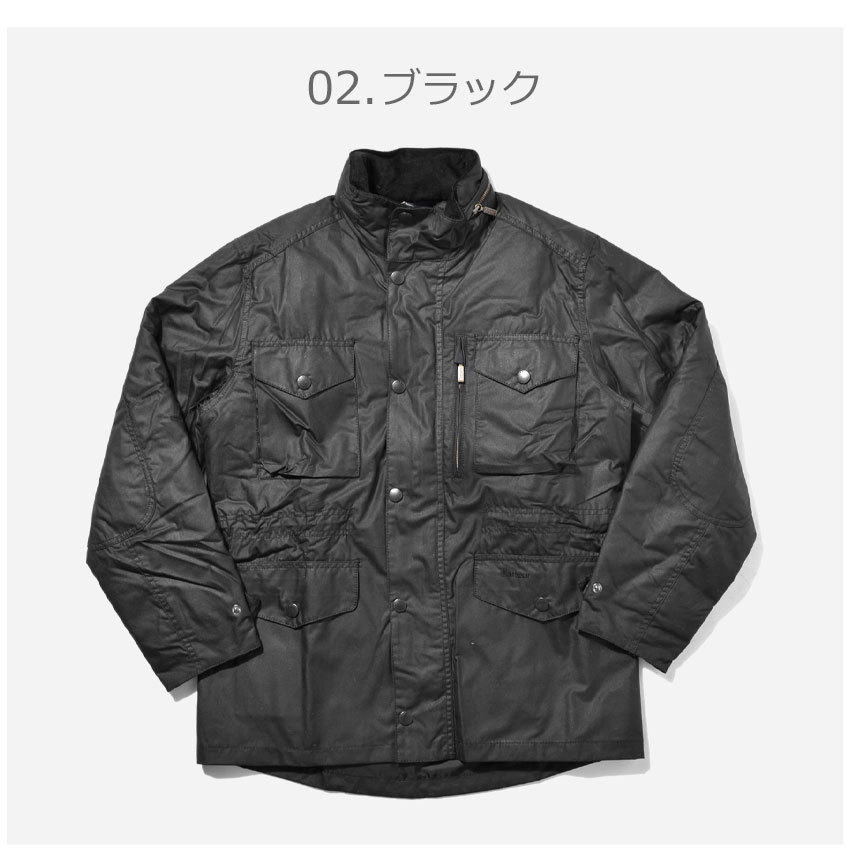 Barbour（バブアー） メンズ サッパーワックスジャケット ブランド