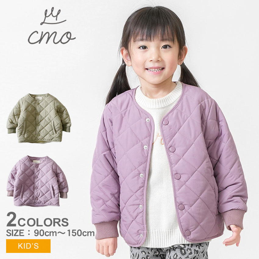 クーモ キルティングジャケット キッズ ジュニア 子供 cmo P21421-39