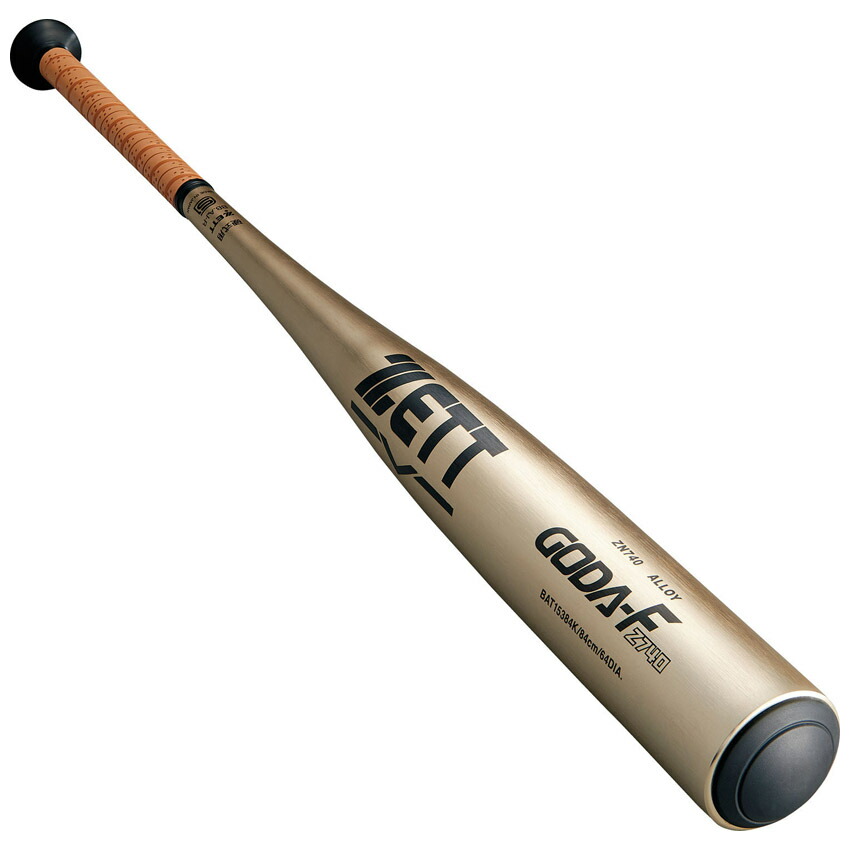 ゼット（ZETT） バット メンズ レディース 硬式金属製バット GODA