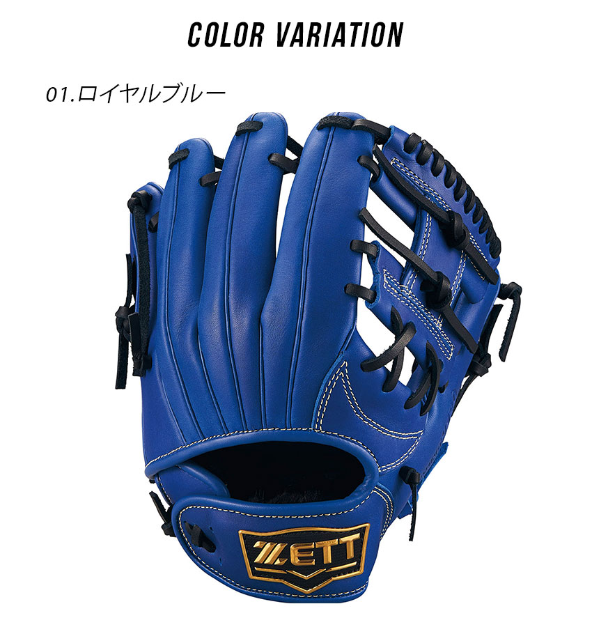 ゼット（ZETT） グラブ メンズ レディース ZETT BJGB76515 ブルー 青