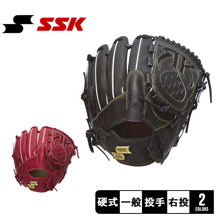 エスエスケイ（SSK） グローブ 大人 一般 硬式プロエッジ投手用 SSK