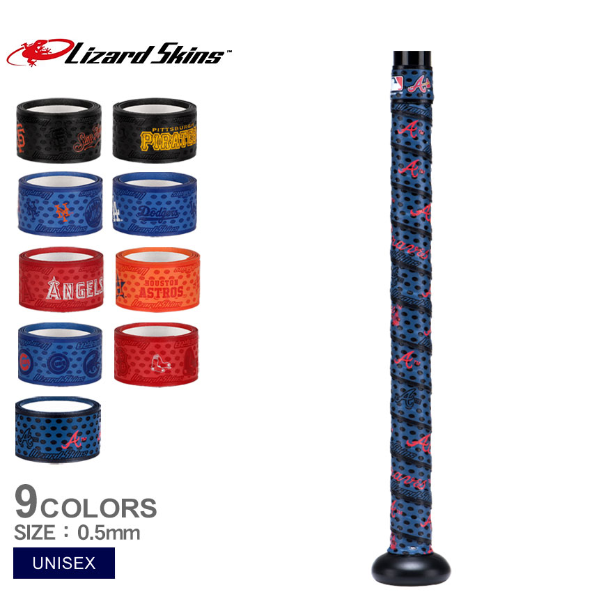 リザードスキンズ（Lizard Skins） グリップテープ ユニセックス