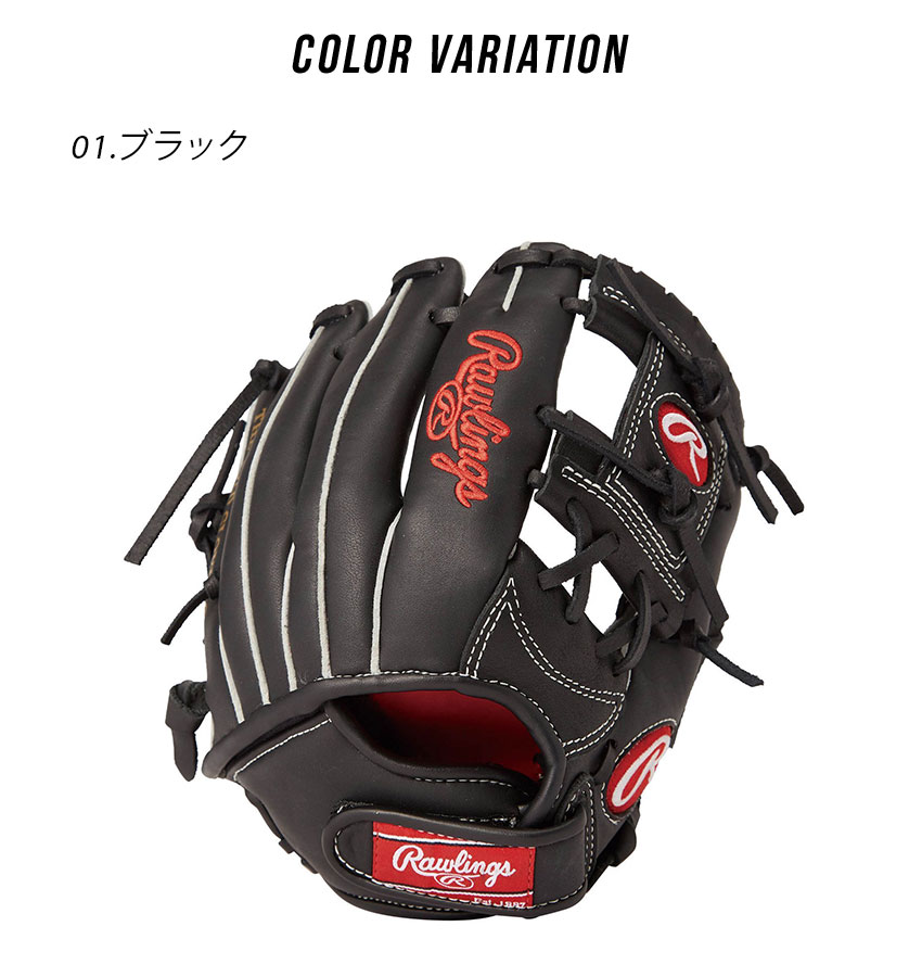 Rawlings（ローリングス） グローブ・ミット キッズ Jr.グラブシュア