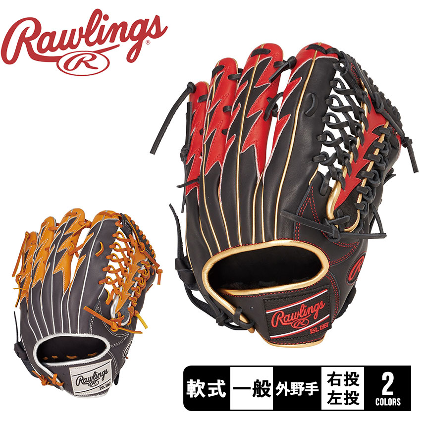 Rawlings（ローリングス） グローブ 大人 一般 軟式 HOH THUNDER 外