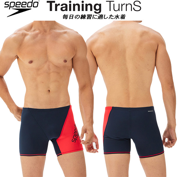 speedo（スピード） メンズ 競泳水着 練習用 ハーフボックス ENDURANCE