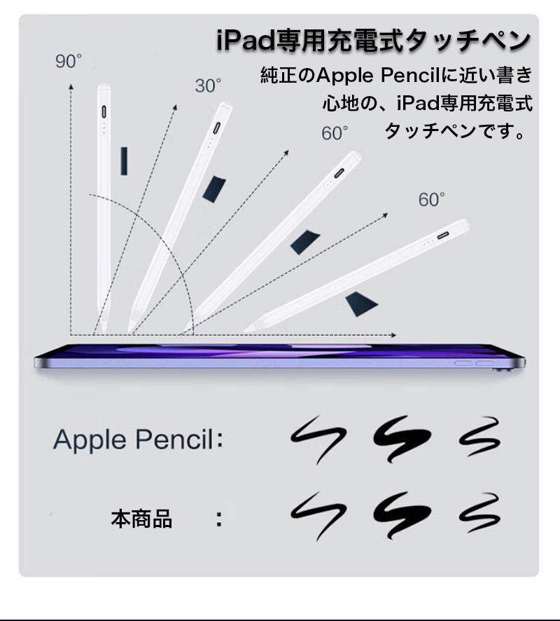 apple pencil proのおすすめ人気商品一覧 通販 - Yahoo!ショッピング