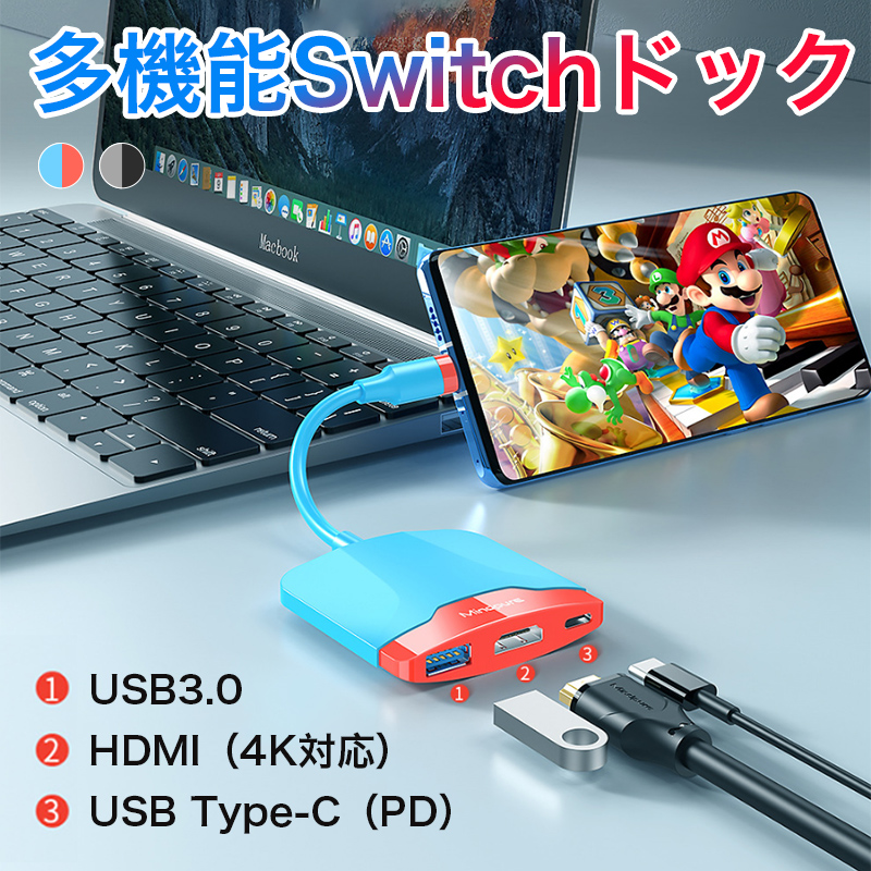 Nintendo Switch ドック ニンテンドー スイッチ 有機ELモデル