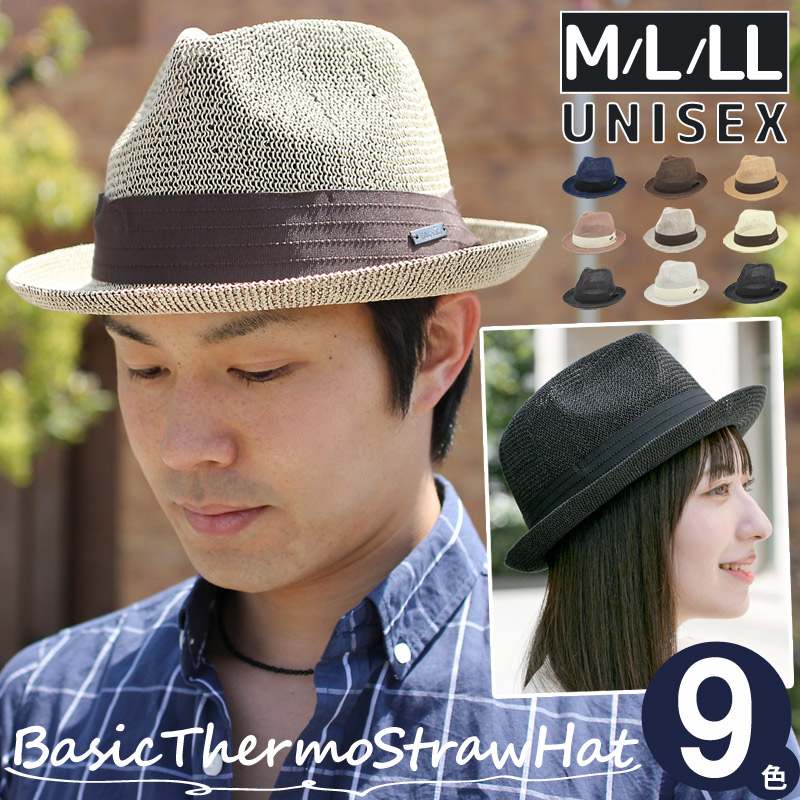 EdgeCity（エッジシティ） ハット メンズ 大きいサイズ 麦わら帽子
