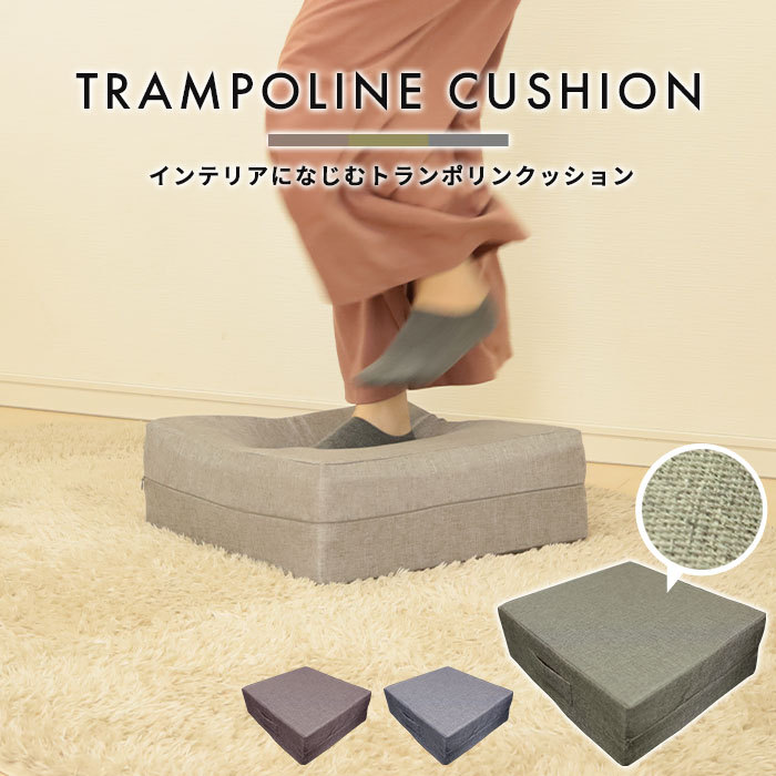 爆買 値下げ トランポリン クッション 15cm厚 ジャンプ 室内