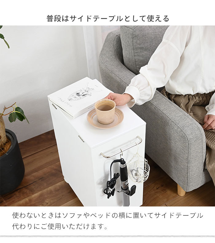 爆買 ドレッサー ワゴン キャスター付き ハイタイプ コスメワゴン