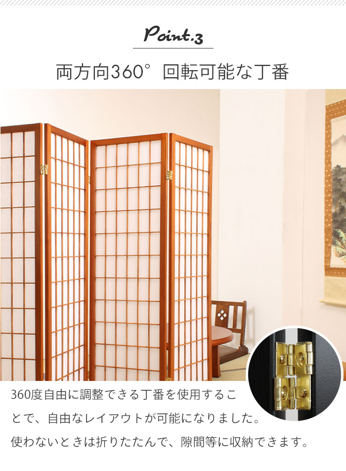 爆買 和風衝立 3連 180cm 木製 スクリーン パーテーション 障子風 和風