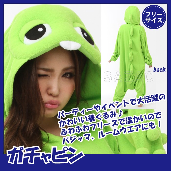 着ぐるみ ガチャピン 男女兼用 フリーサイズ 大人 キャラクター