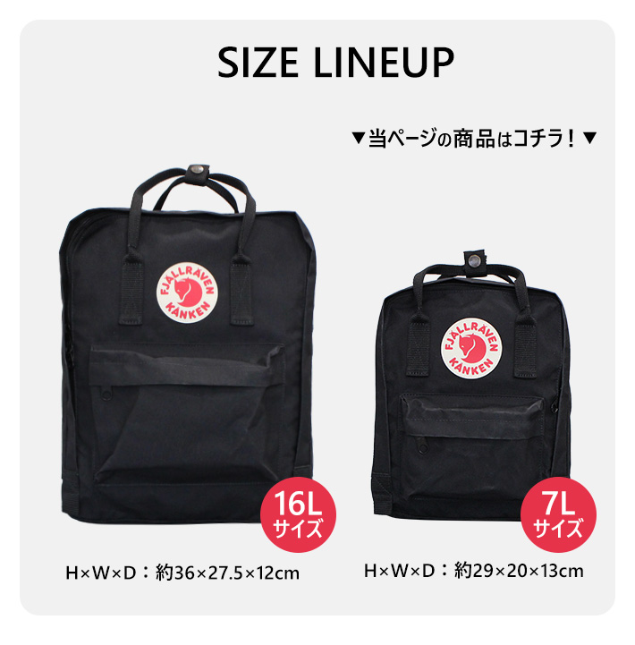 FJALL RAVEN（フェールラーベン） 並行輸入品 KANKEN カンケン ミニ