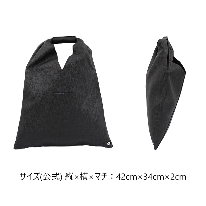 MM6 並行輸入品 エムエムシックス マルジェラ JAPANESE SMALL BAG