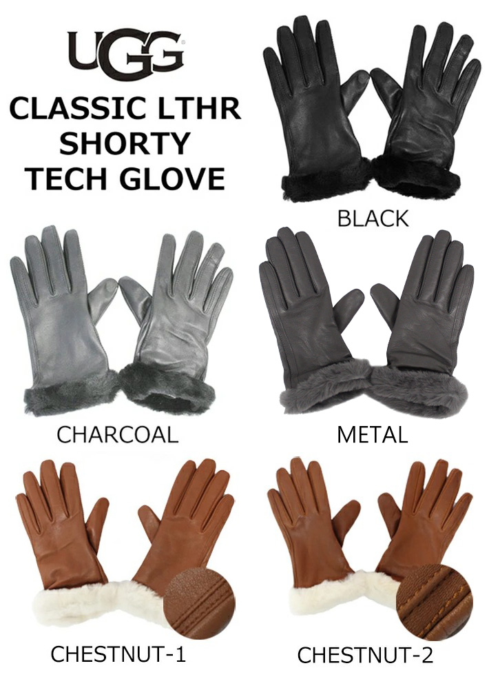 UGG（アグ） 並行輸入品 CLASSIC LTHR SHORTY TECH GLOVE クラシック