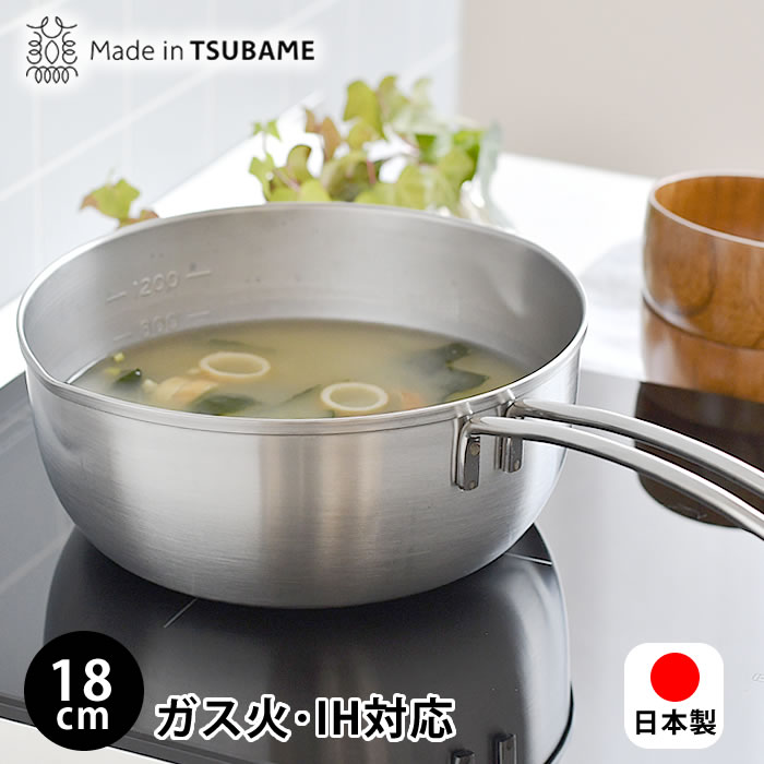 ステンレス鍋 日本製 オールステンレス製 雪平鍋 18cm ガス 直火 ゆき