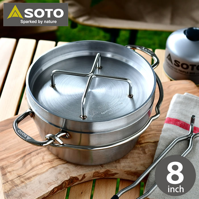 新富士バーナー SOTO ステンレスダッチオーブン 8インチ収納ケース ST